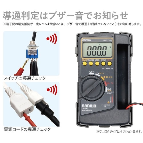 CD800a デジタルマルチメータ