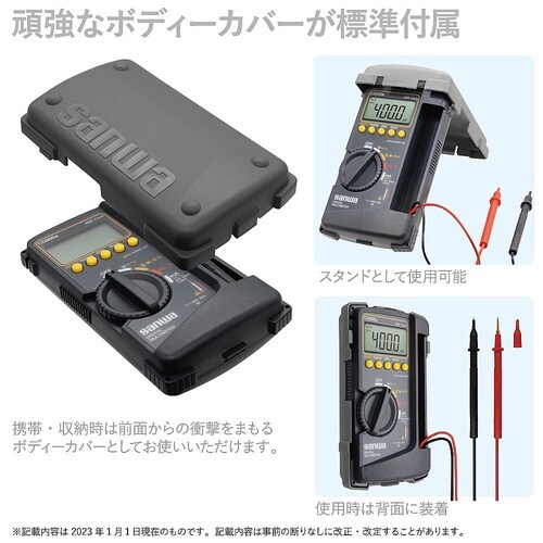 CD800a デジタルマルチメータ