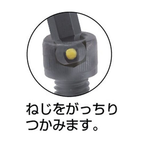 プロホールド(ネジつかみ機能付L−レンチ