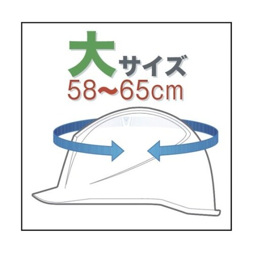 SCMPCTLLRAKPW ヘルメット大