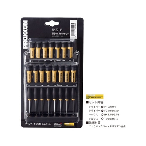 No.82148 マイクロドライバセット
