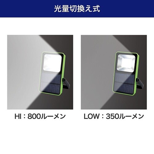 DOP−KJ02 充電できるライト