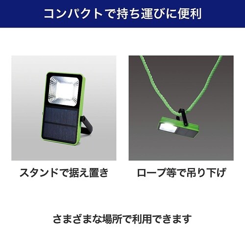 DOP−KJ02 充電できるライト