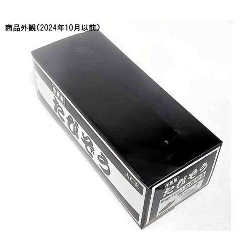 WS5001B−245 作業靴 24.5