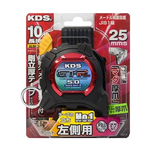 GTRG2550MZL 剛立G25