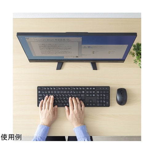 ワイヤレス静音キーボードマウスセット S