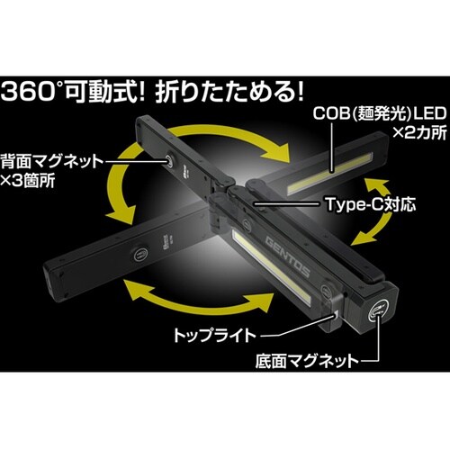 Ganz バータイプワークライト 800