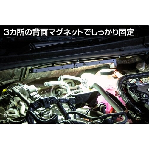 Ganz バータイプワークライト 800