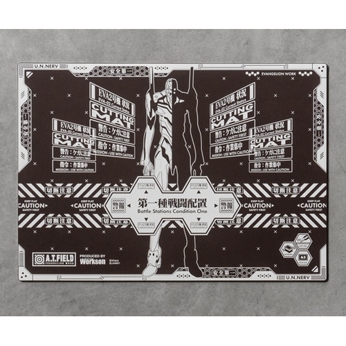 カッターマット A3 2号機モデル AT