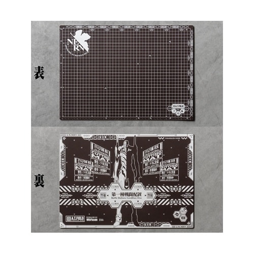 カッターマット A3 2号機モデル AT