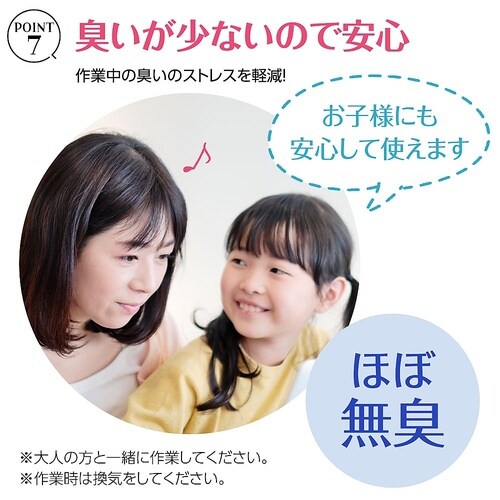 2液性レジン 300g 39026