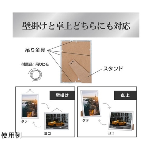 アルミ額 ペオリアプラス A4 SV F