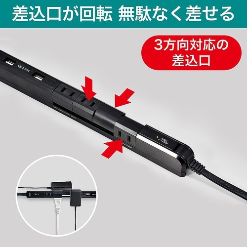 WBSSL402USBBK USBタップ