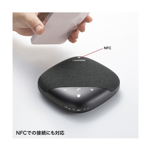 Bluetooth会議スピーカーフォン