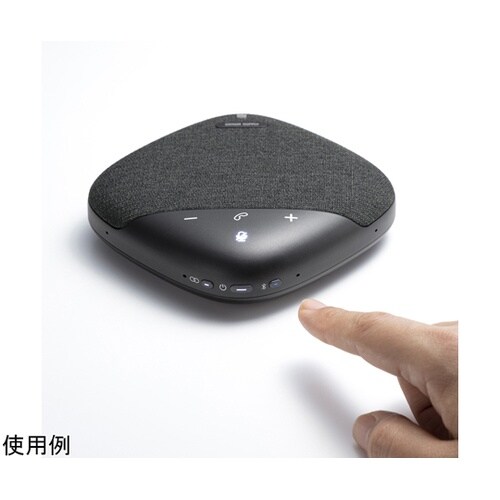 Bluetooth会議スピーカーフォン