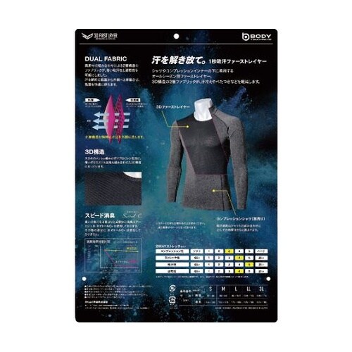 JW−520−WH−M クルーシャツ