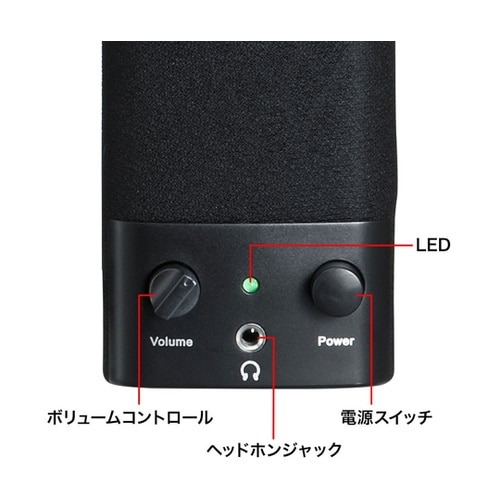 USB電源マルチメディアスピーカー MM