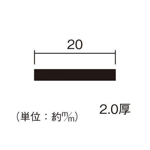 アルミ平角棒 2.0×20 2m ホワイ