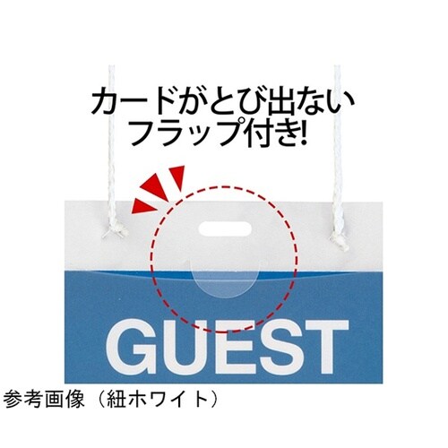イベント用吊り下げ式名札 はがきサイズ