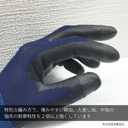 ウレタン背抜き手袋 パワフルトップ3本指