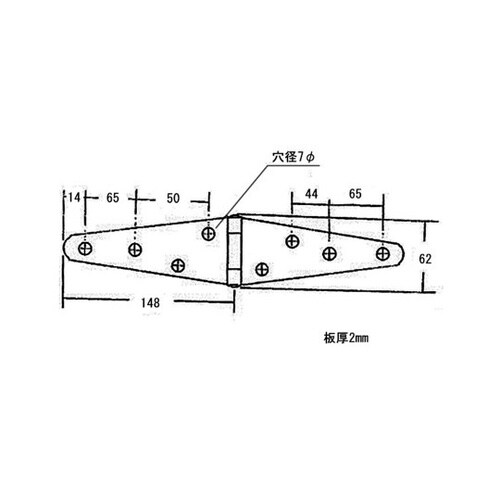 BH−333 エクストラヒンジ150mm