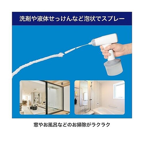 オートスプレー 泡タイプ DS−01AS