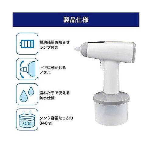 オートスプレー 泡タイプ DS−01AS