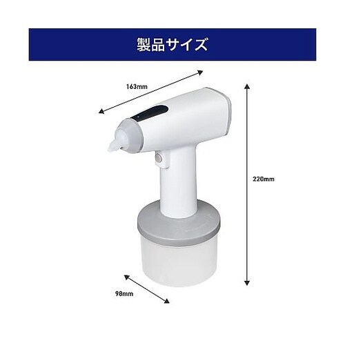 オートスプレー 泡タイプ DS−01AS