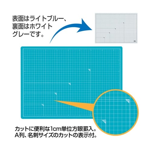カッティングマット A3 FB−4617