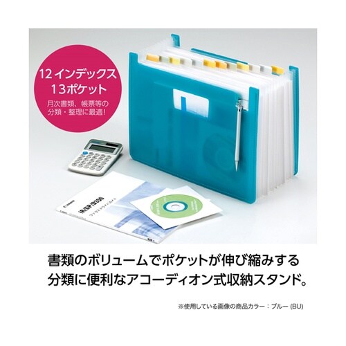 ドキュメントS 横 A4 ブルー MA−