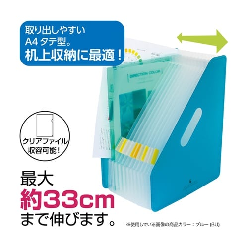 ドキュメントS 縦 A4 ブルー MA−