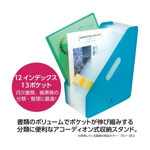 ドキュメントS 縦 A4 レッド MA−