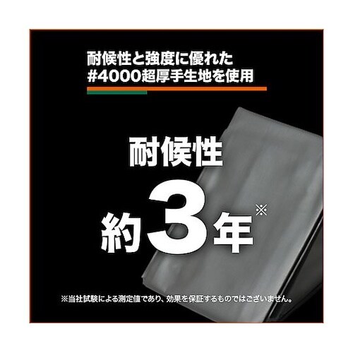 ネットパレット用インナーカバー シルバー