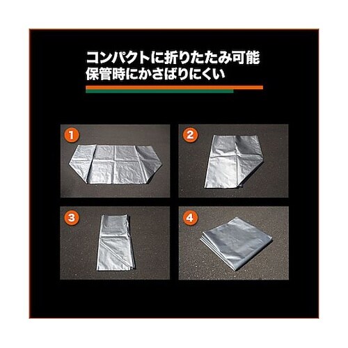 ネットパレット用インナーカバー シルバー