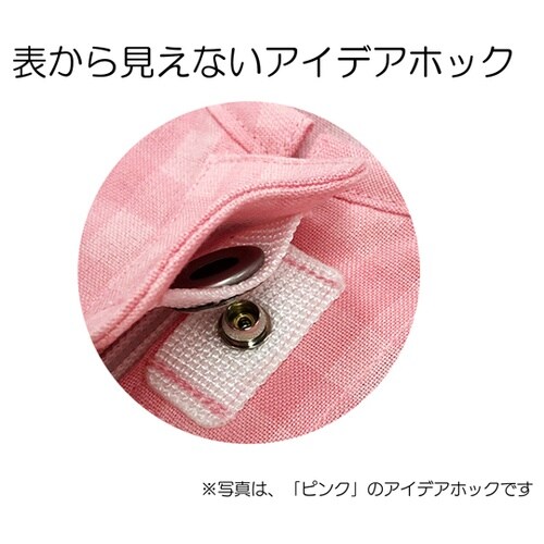 フドーねまきA スリーシーズン M 黄