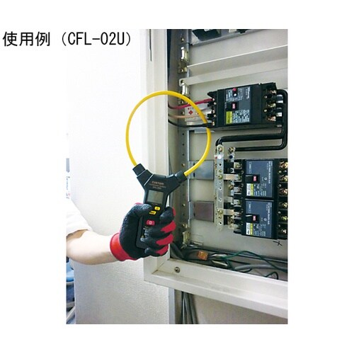 CFL−02R クランプメータ