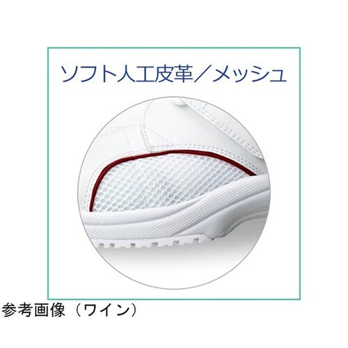 軽量メディカル作業靴 CSS−01N ネ