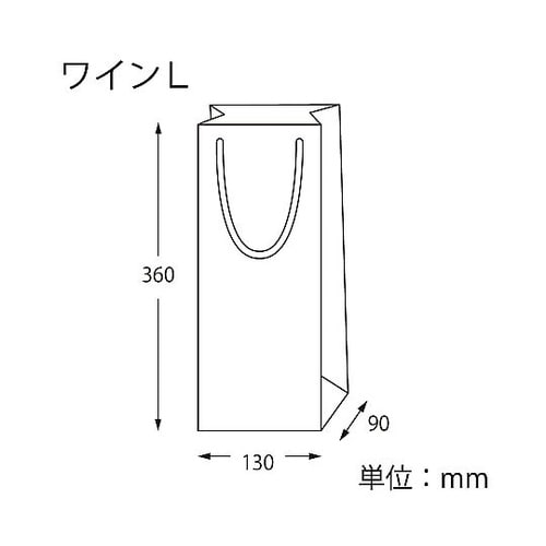 手提げ紙袋 カラーチャームバッグ ワイン