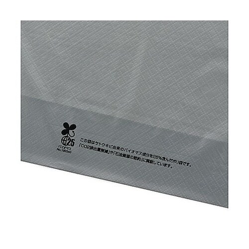 手抜きポリ袋 バイオハンディバッグ 3S