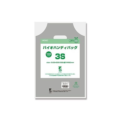 手抜きポリ袋 バイオハンディバッグ 3S