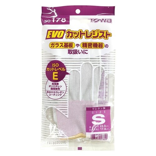 耐切創手袋 EVOカットレジスト S 1
