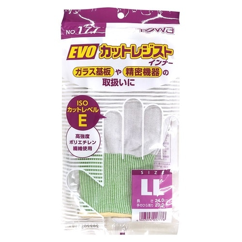 耐切創手袋 EVOカットレジストインナー