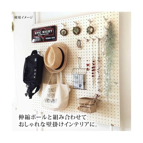 天然木使用 穴あきボード 幅300mm×