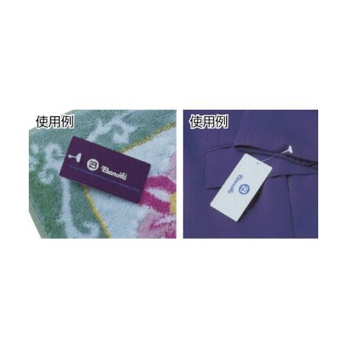 UX15 PIN UX−15mm 1万本