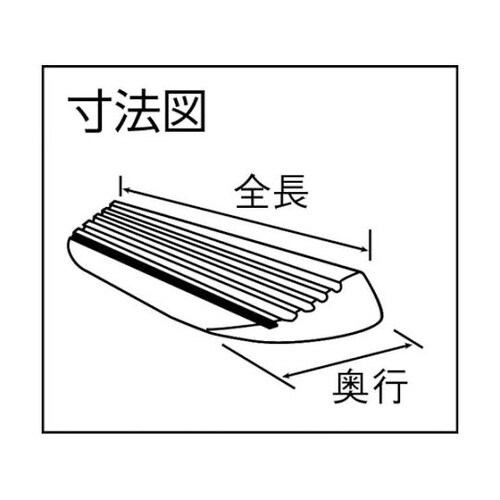 SOES20P OMSORGエコスロープ