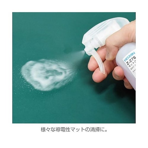 Z−276マットクリーナー