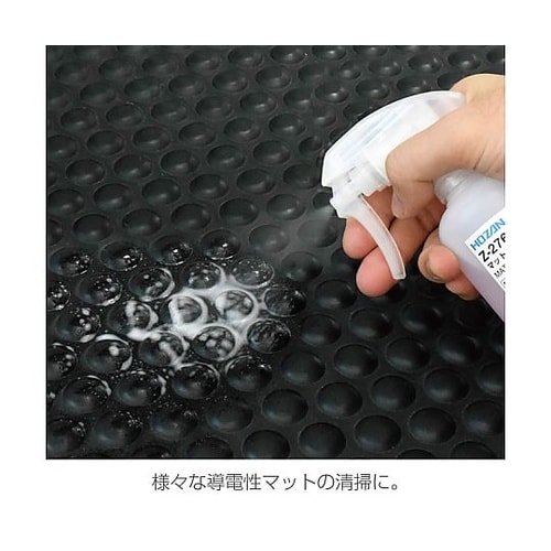 Z−276マットクリーナー