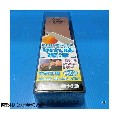 HT−42ホームトイシK−45 ケース入