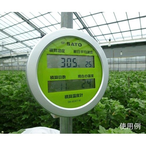 SK−60AT−M 積算温度計収穫どき