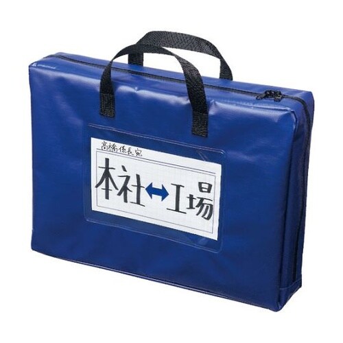 耐水メールバッグB4(マチあり)青 MP